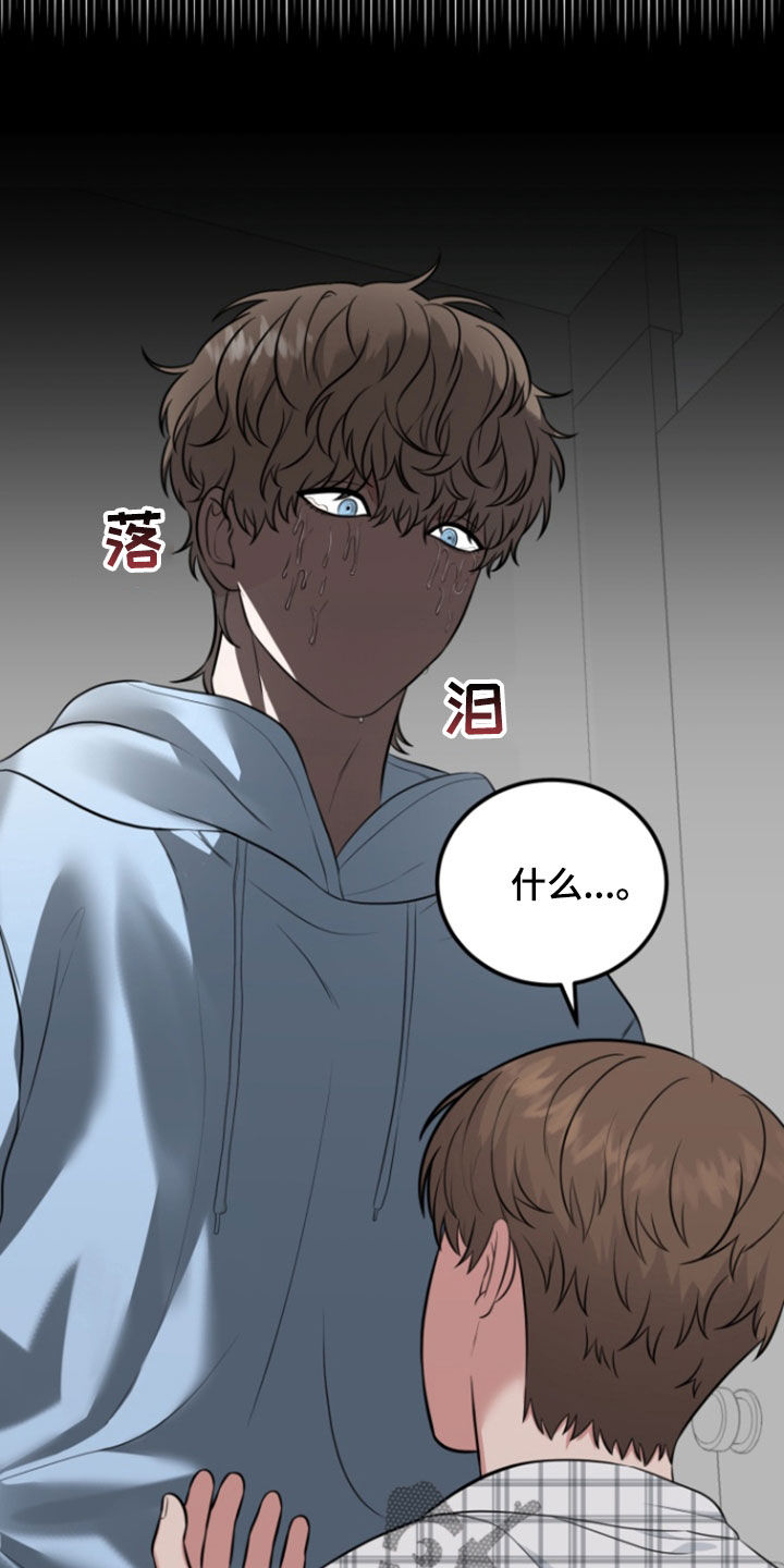 第17话8