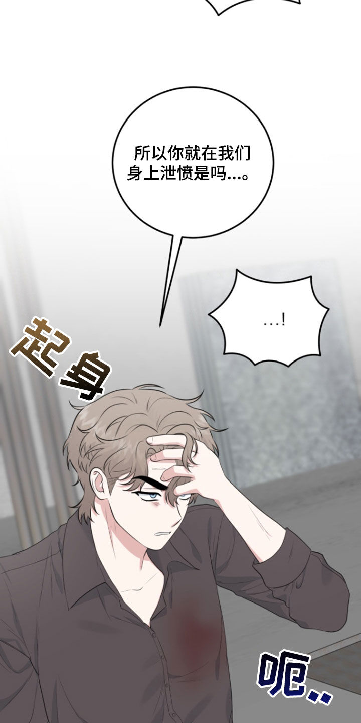 第31话8