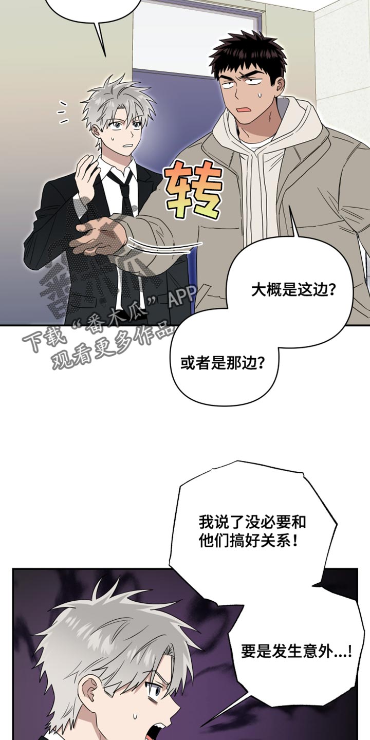 第46话13