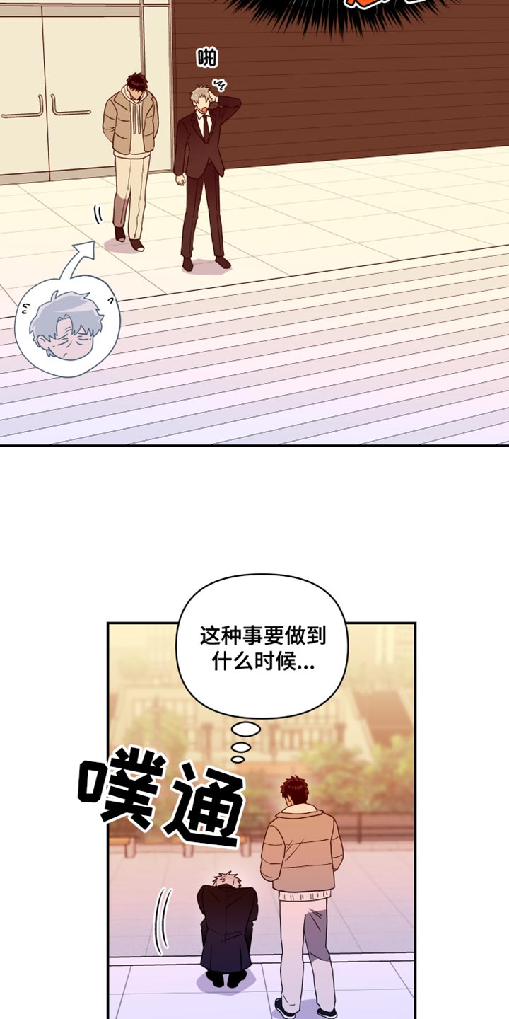 第46话16