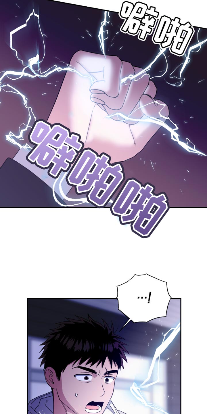 第46话22