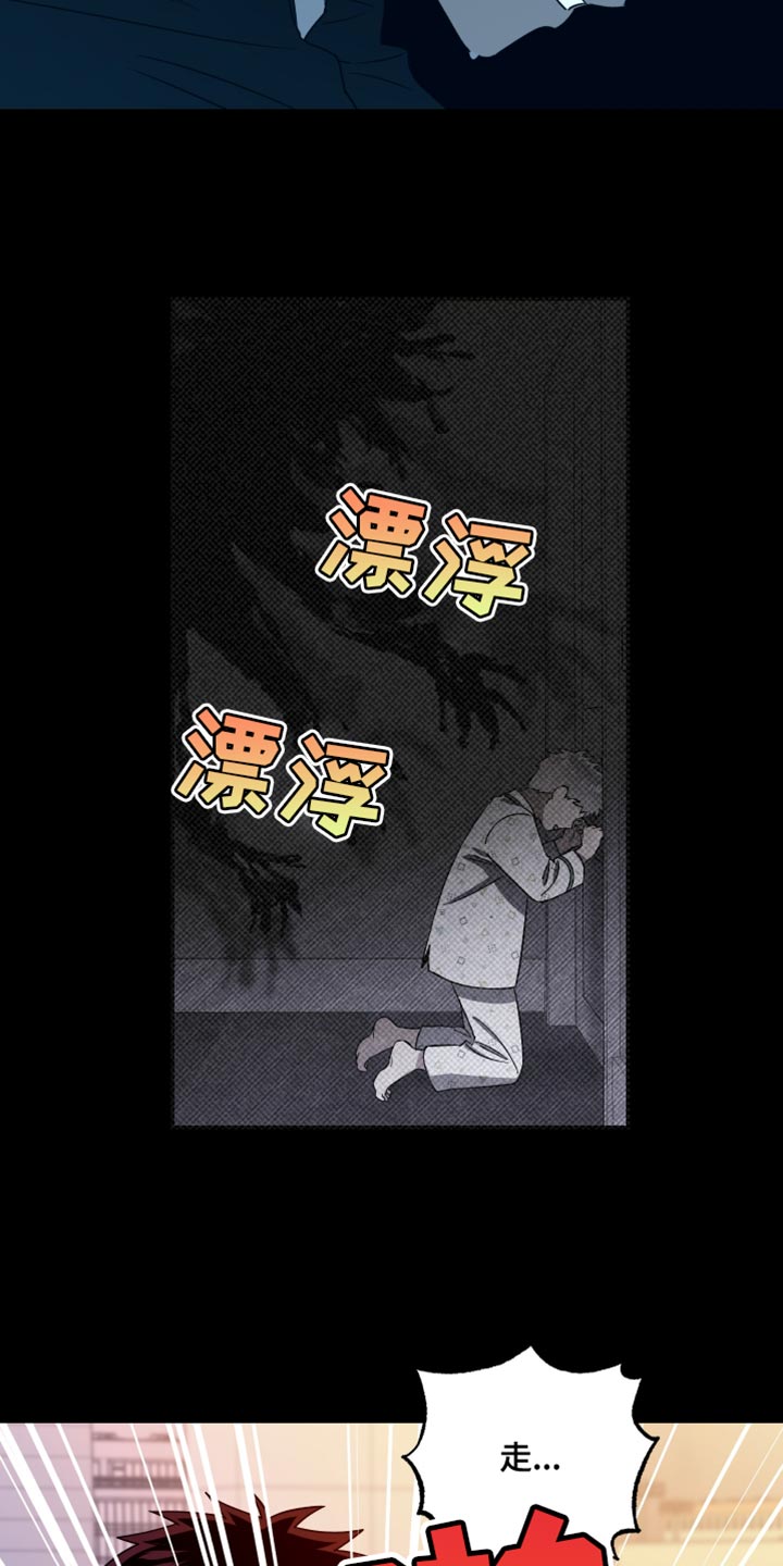 第46话20