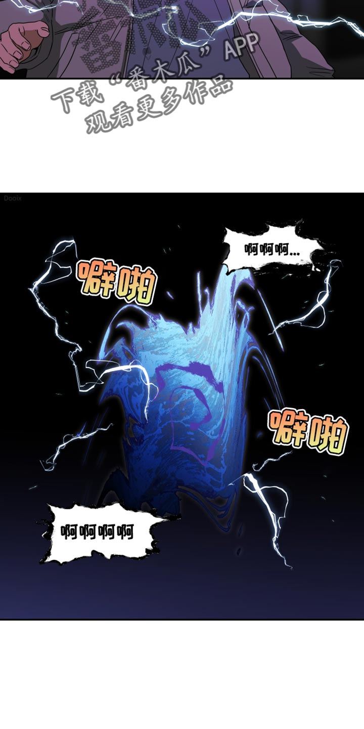 第46话24