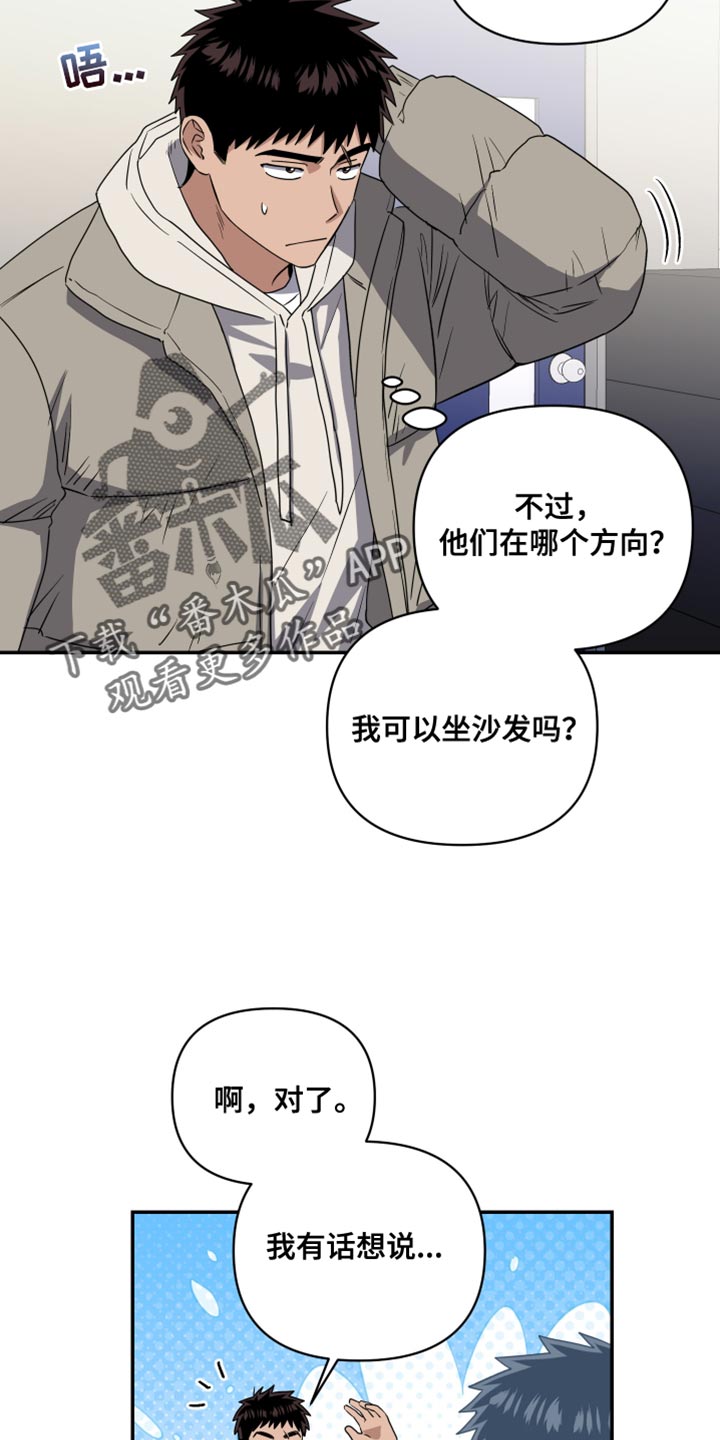 第46话6