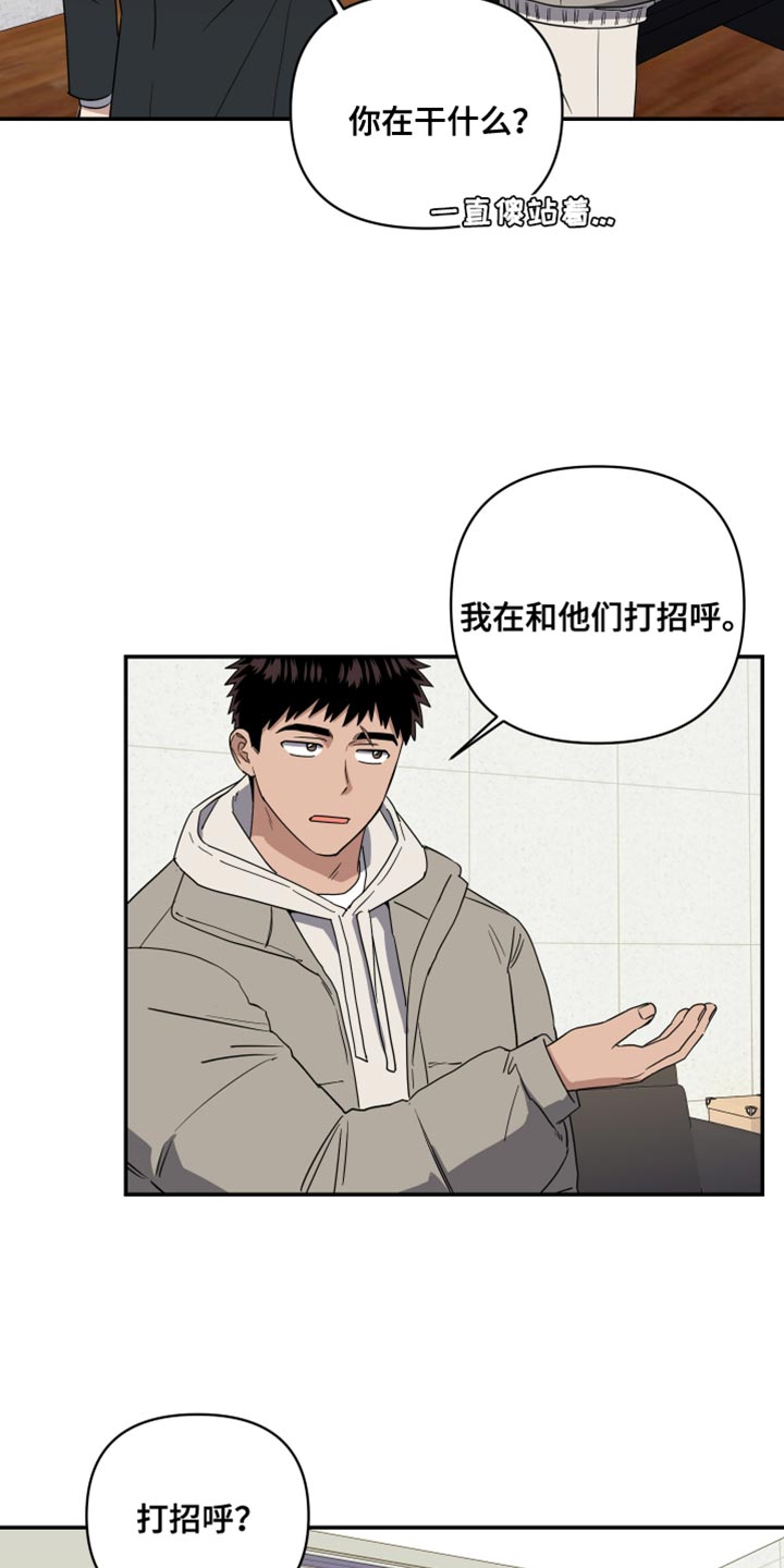 第46话12
