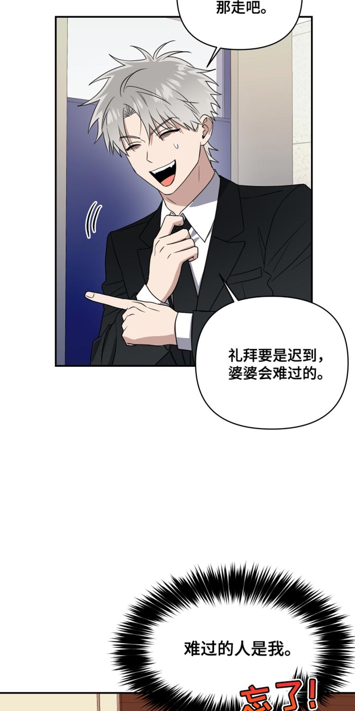 第46话15