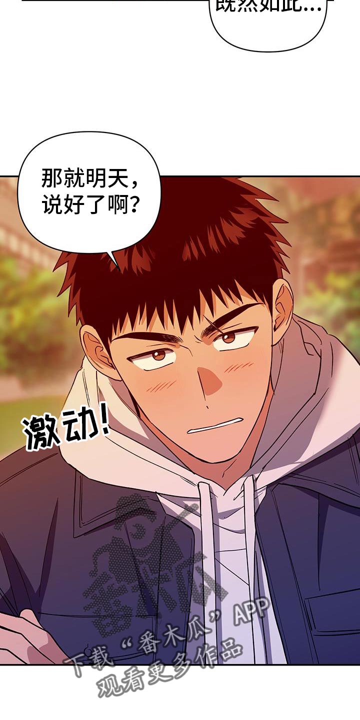 第67话10