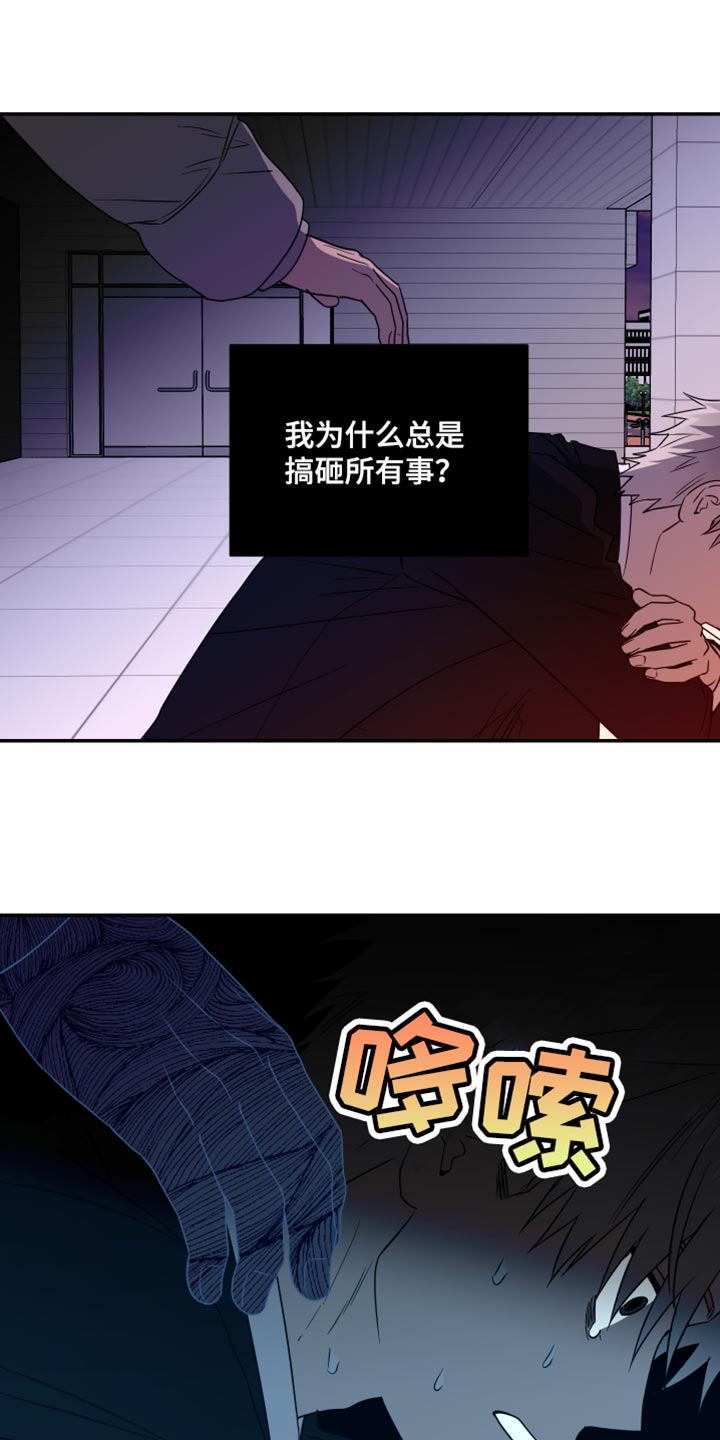 第46话19