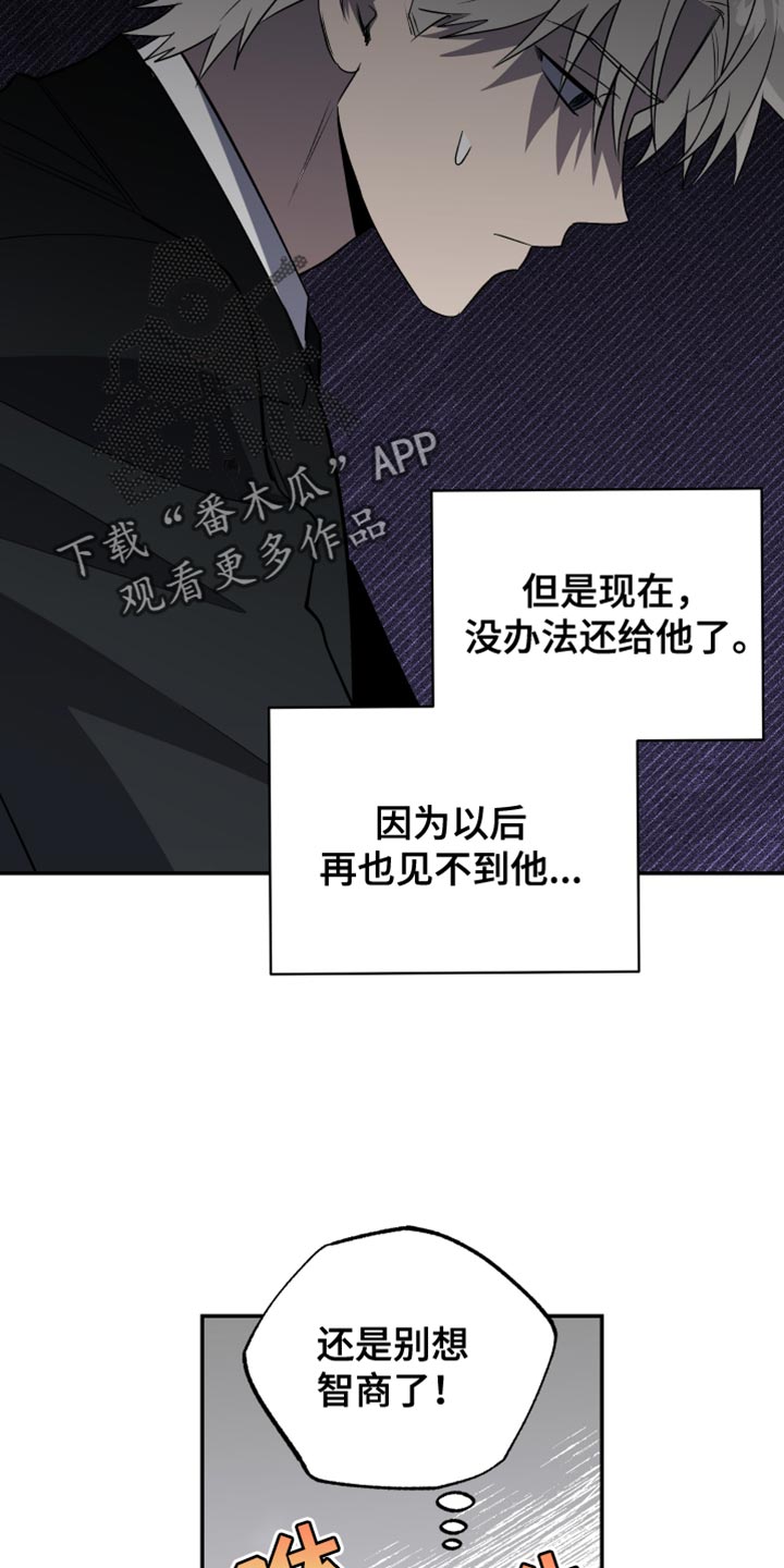 第86话28