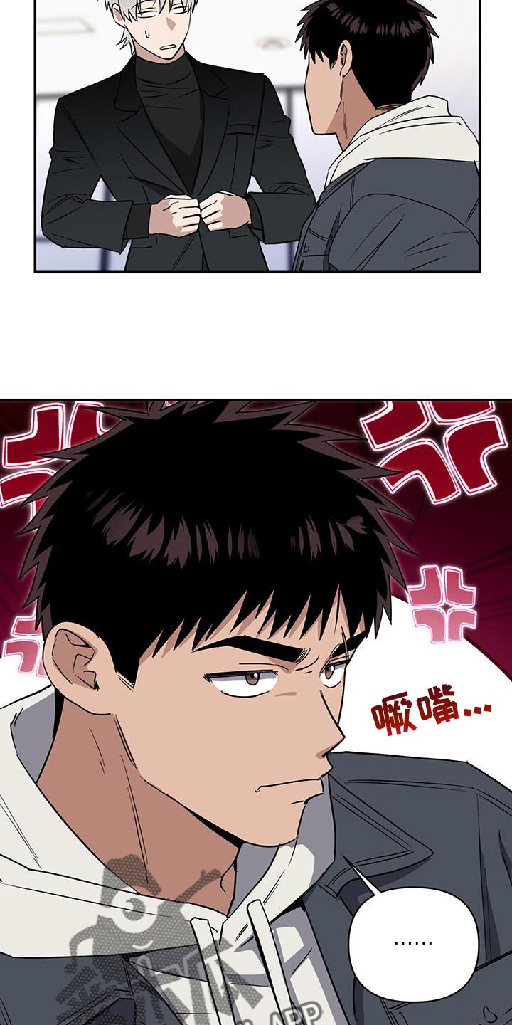 第65话13