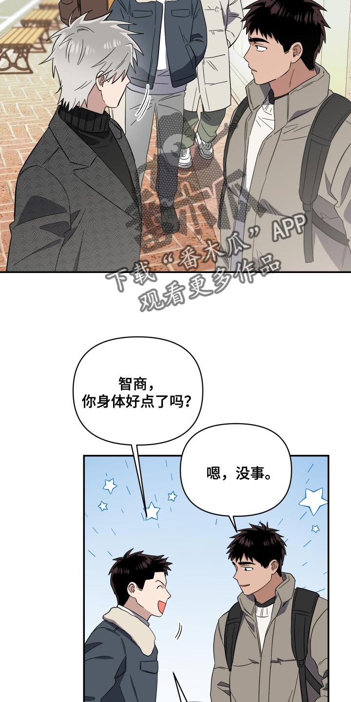 第30话4
