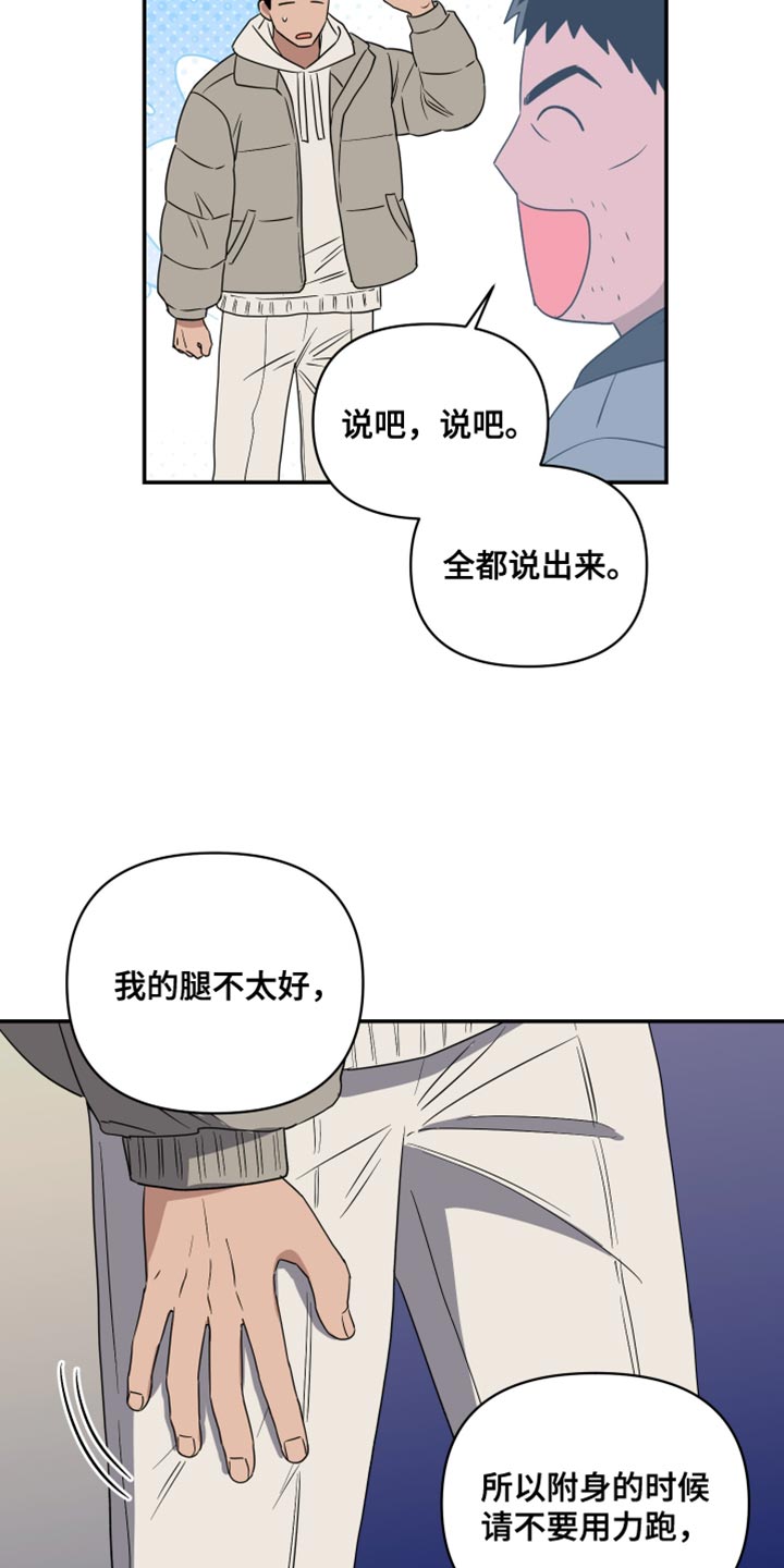 第46话7