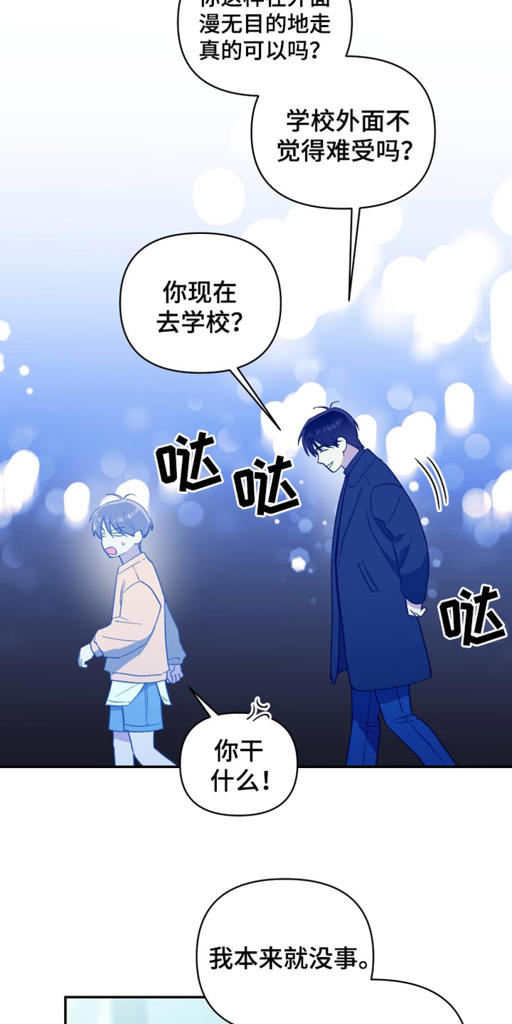 第73话12