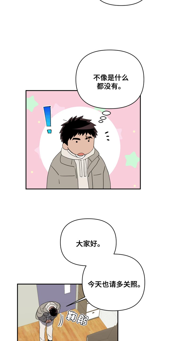 第46话2