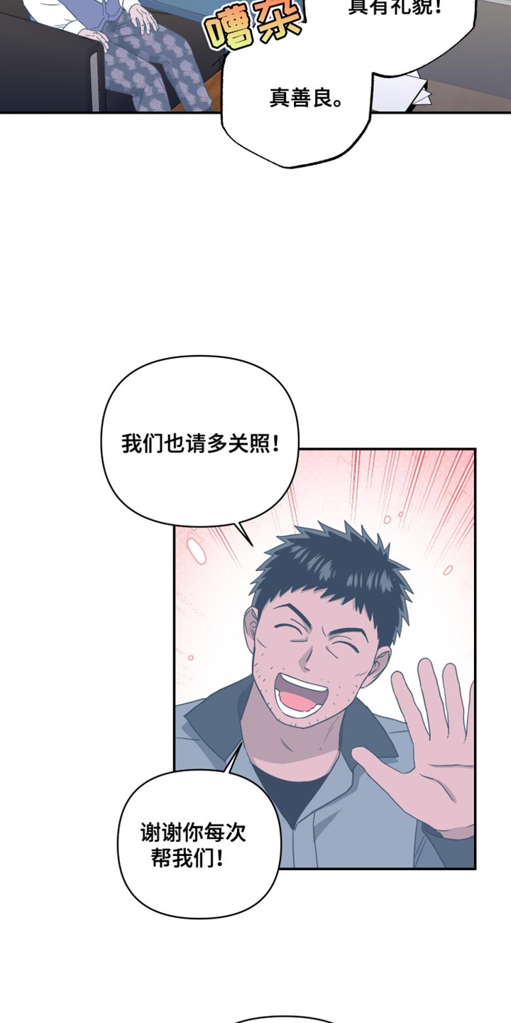 第46话4