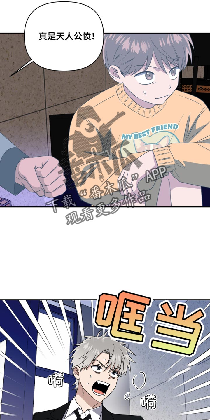 第46话10