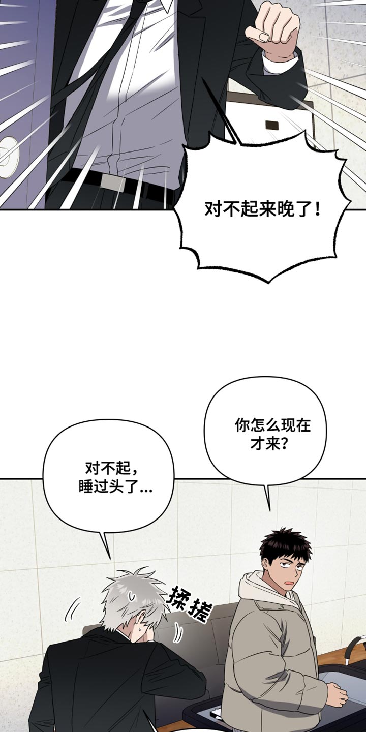 第46话11