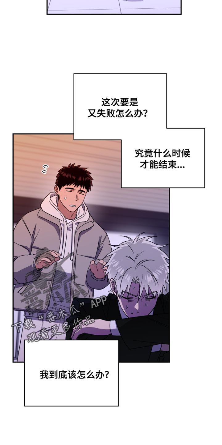 第46话17