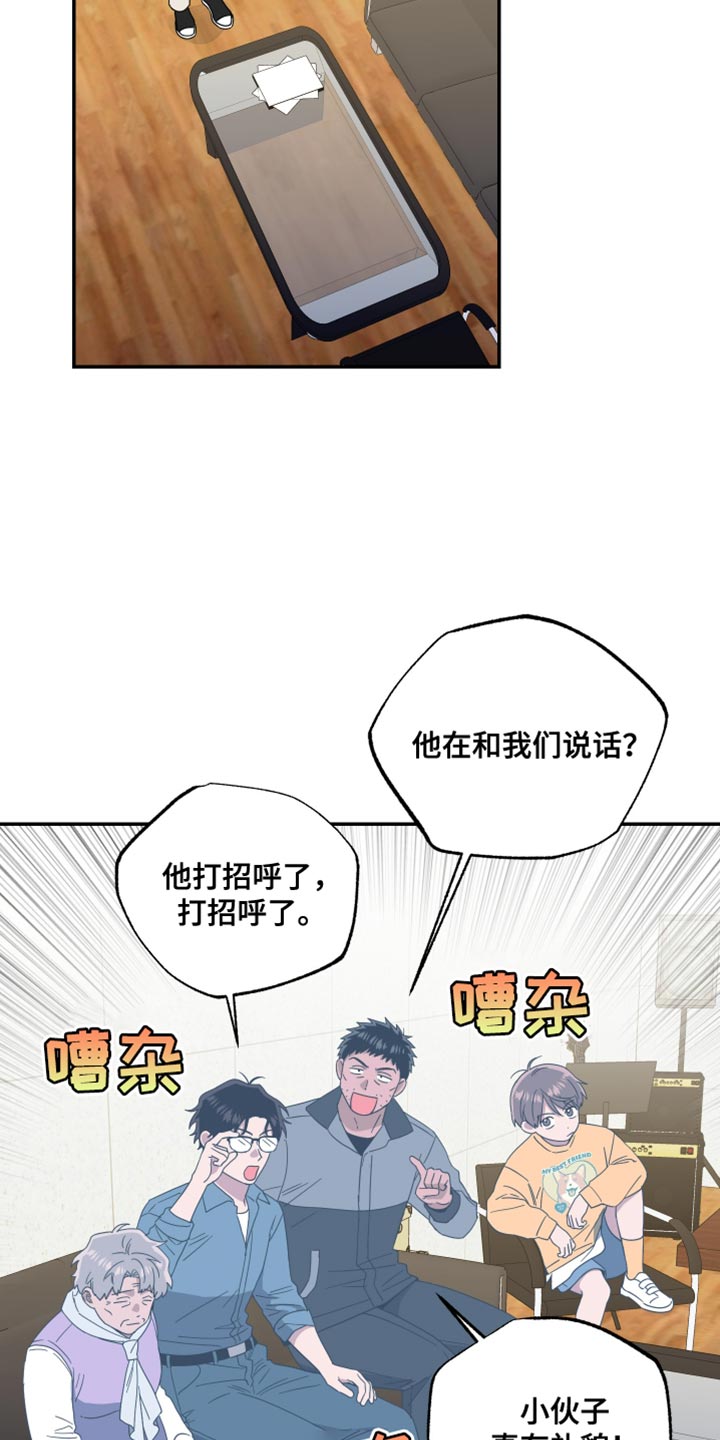 第46话3