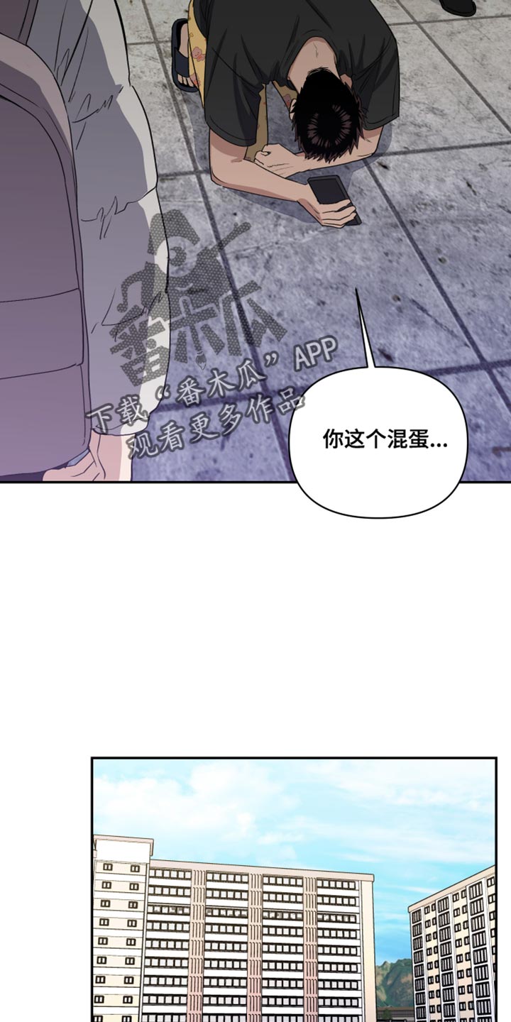 第83话16