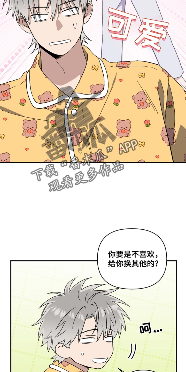 第76话1