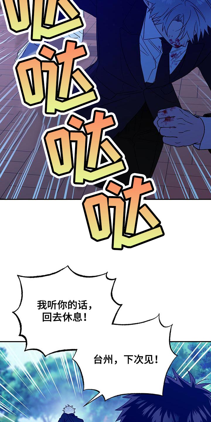 第50话9