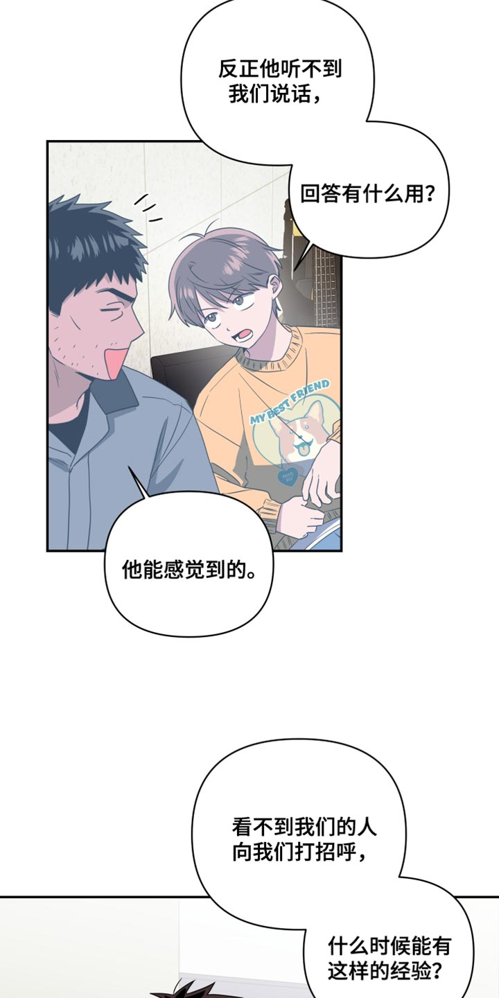 第46话5