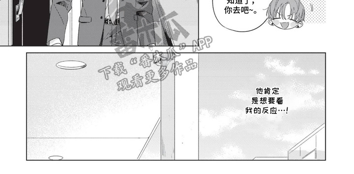 第6话6