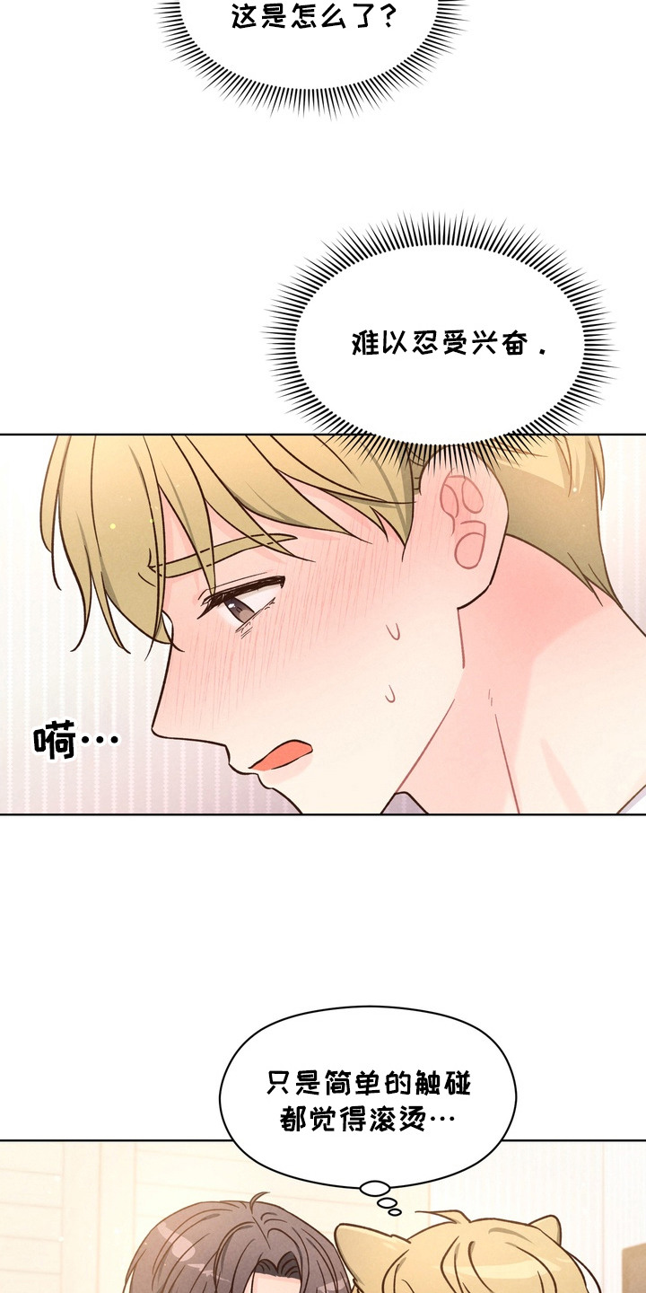 第3话11