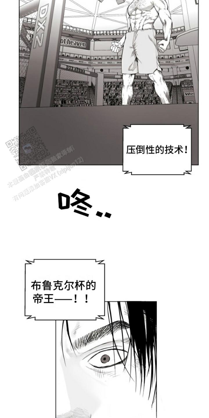 第6话2