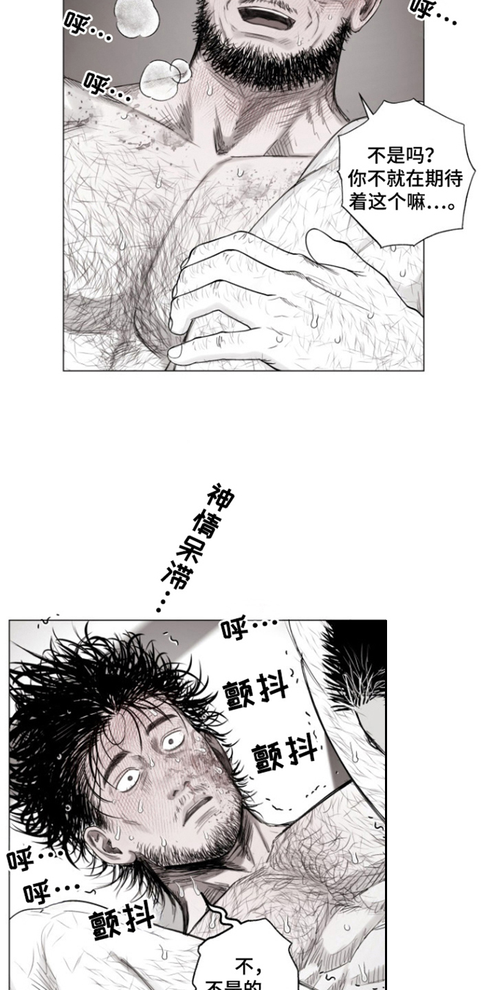 第31话13