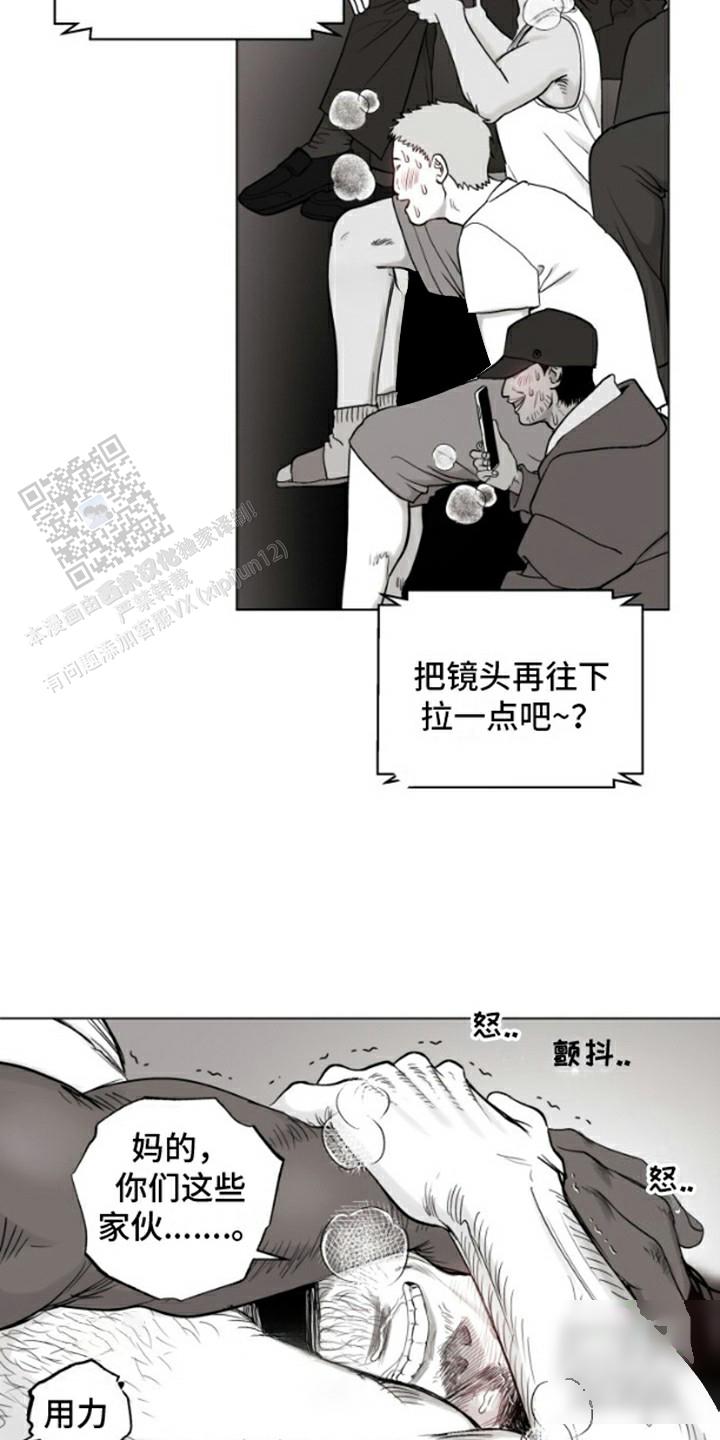 第8话6