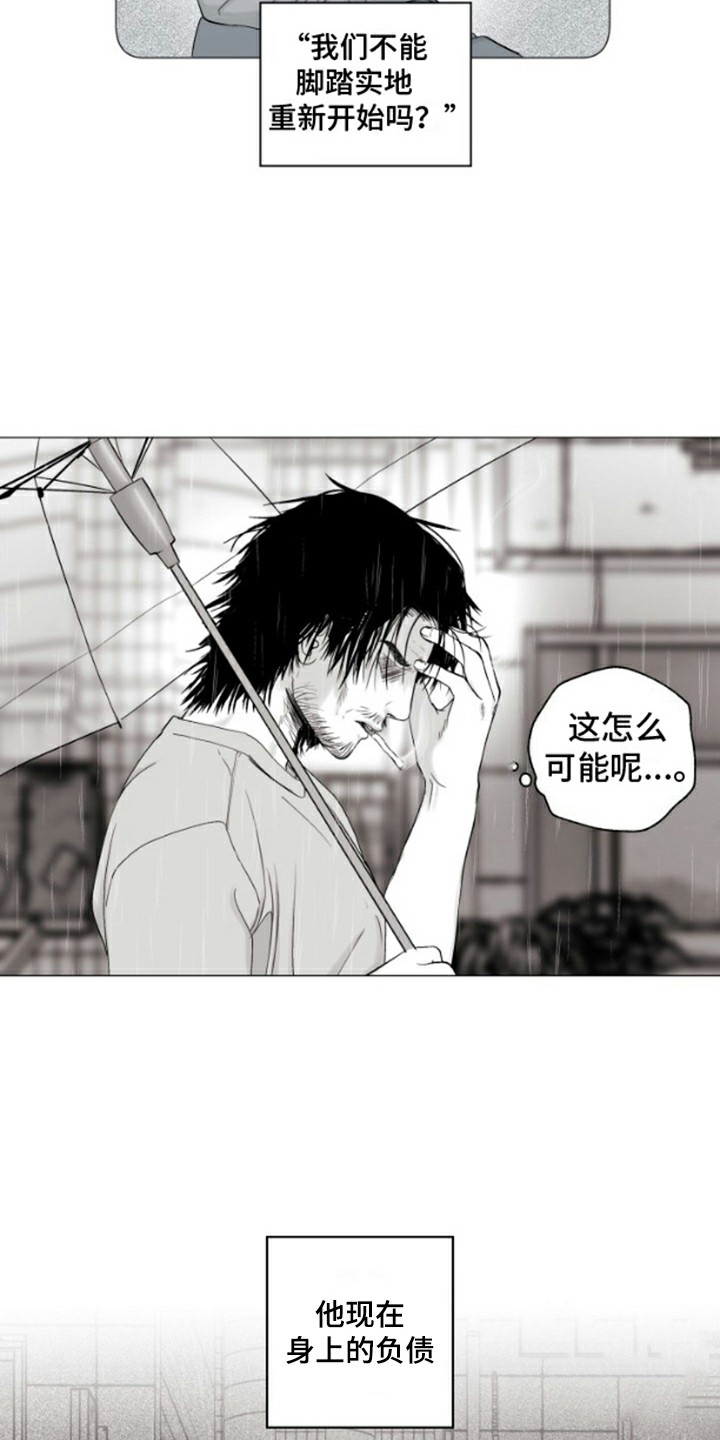 第1话15