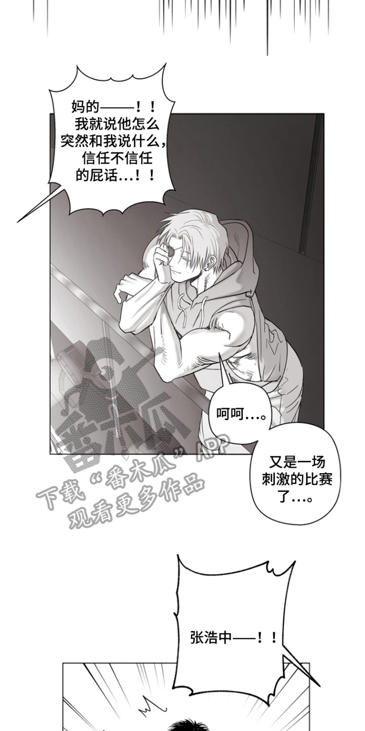 第30话1