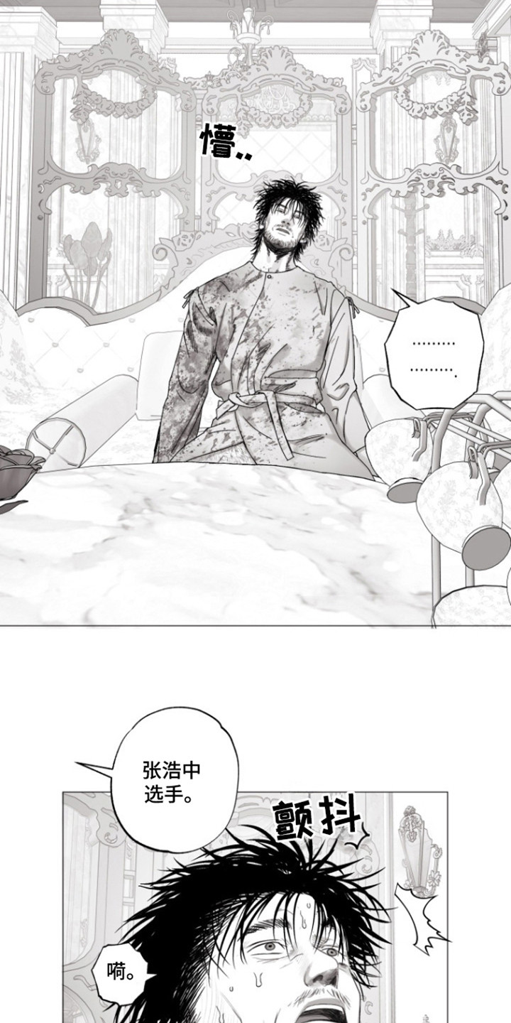 第37话3