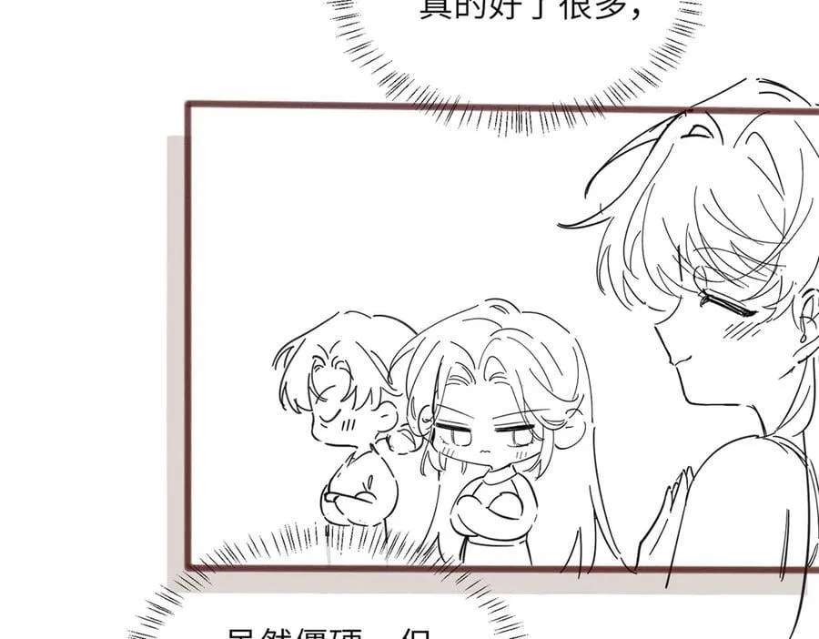 第36话 你怎么在这儿！109
