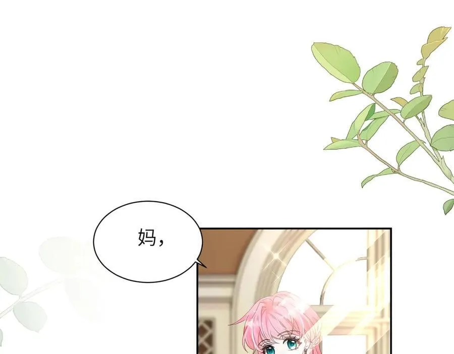 第27话 想要姐姐陪~26