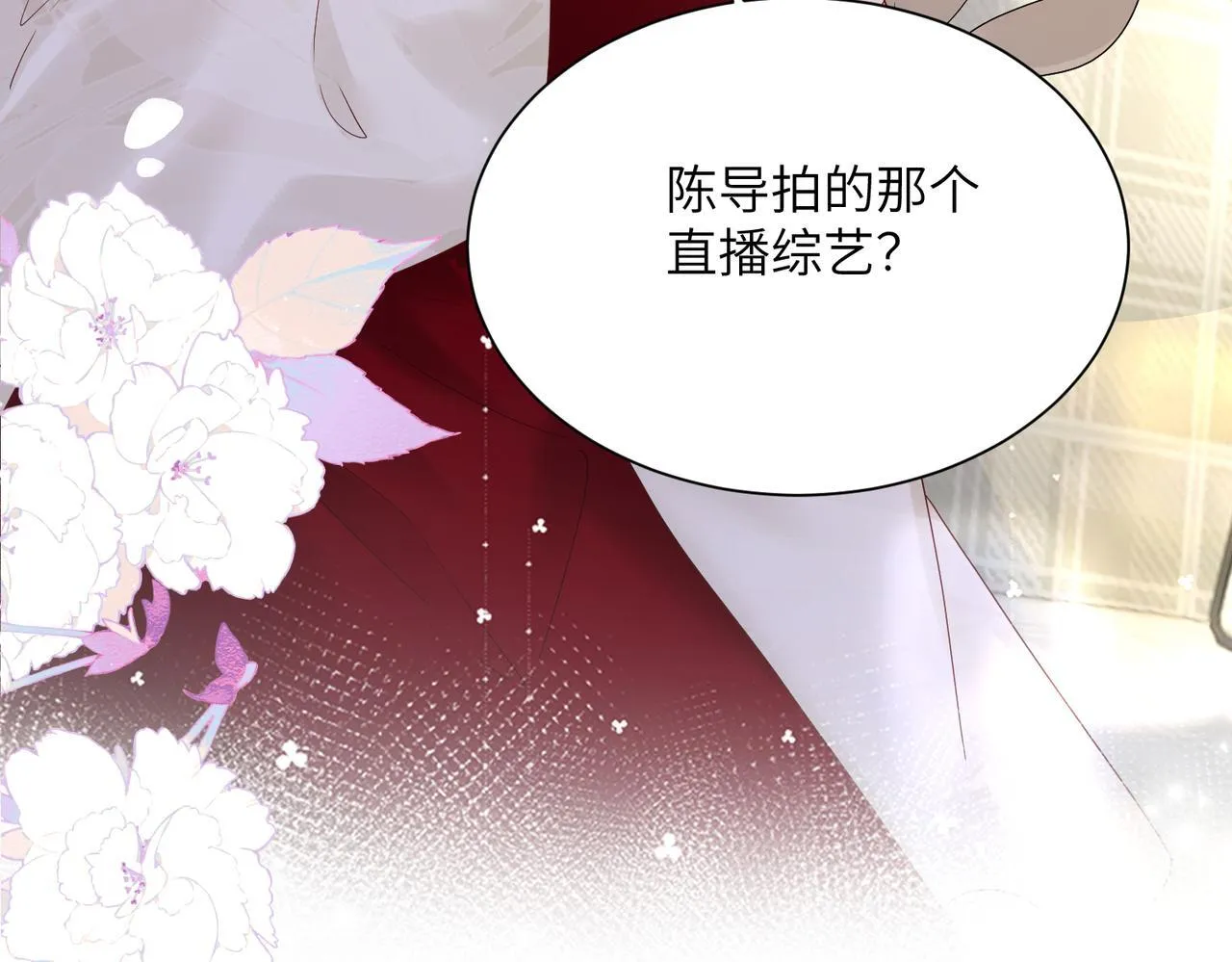 第17话 杀人诛心！53