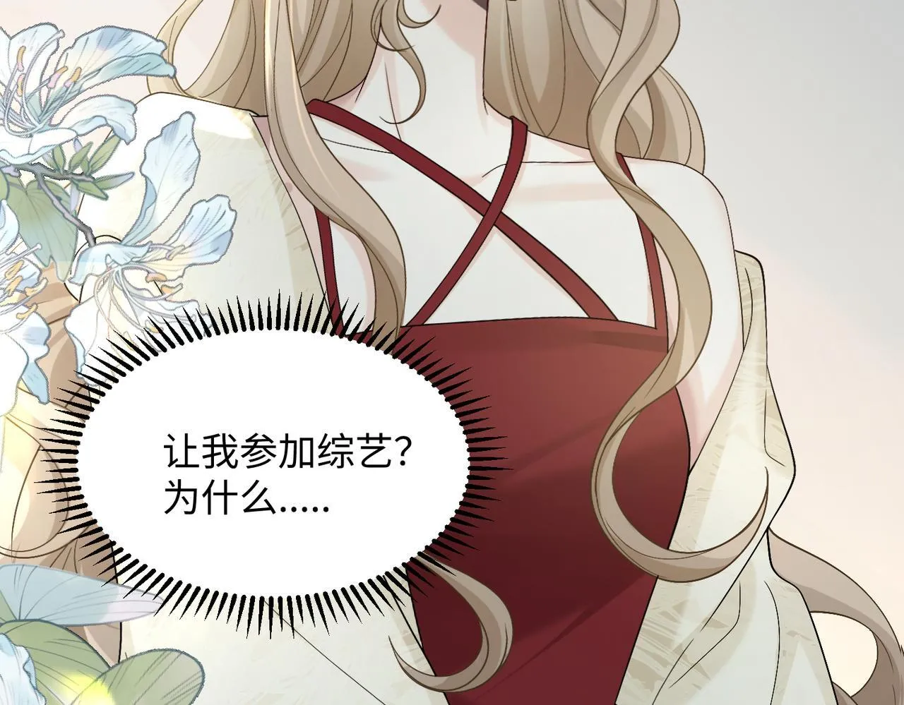 第13话 谢谢姐姐的奖励~4