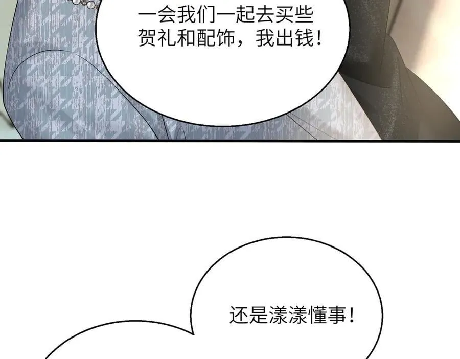 第27话 想要姐姐陪~58