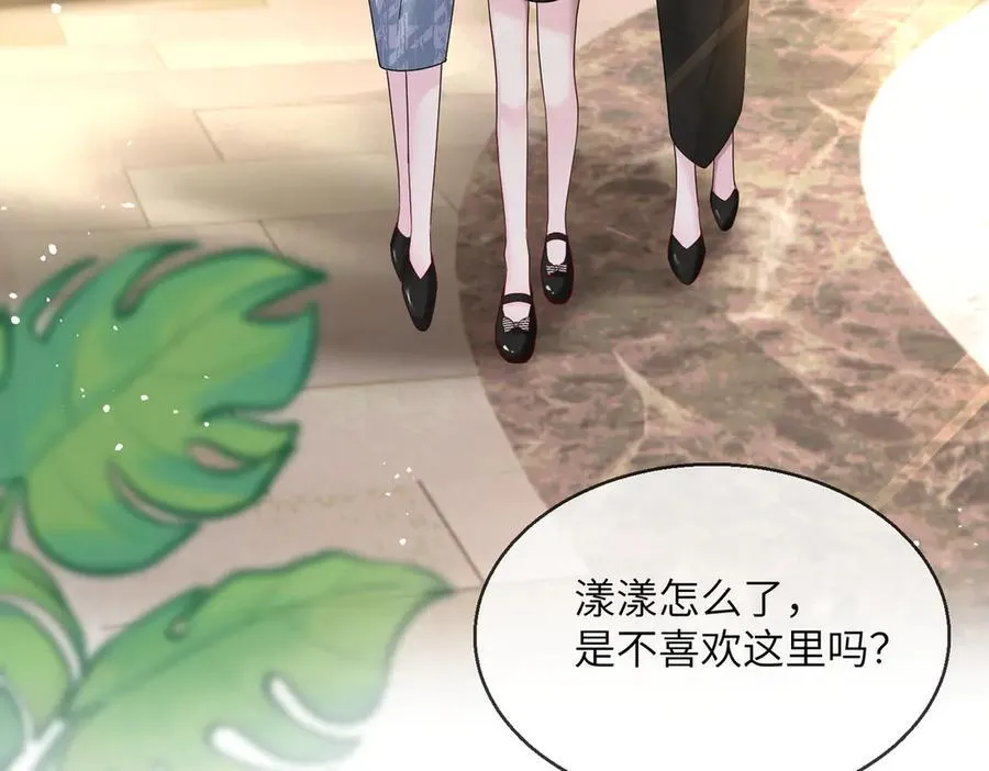 第28话 试穿姐妹装9