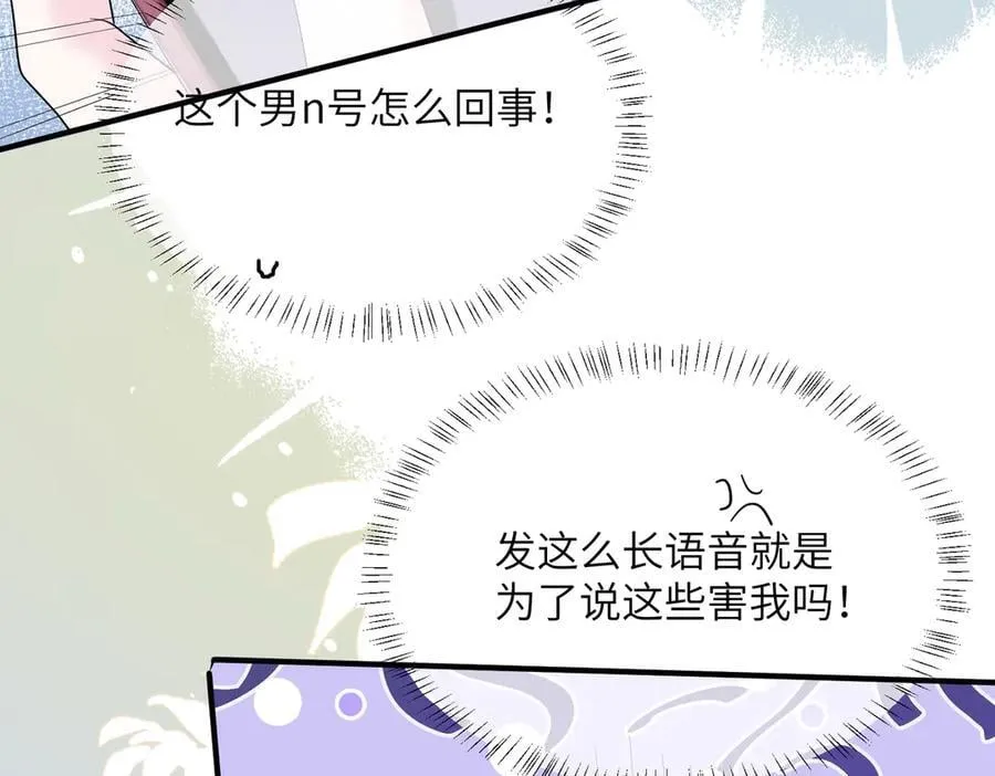 第34话 警告82