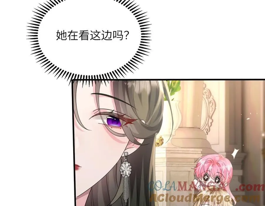 第29话 敢诋毁我妹妹？88