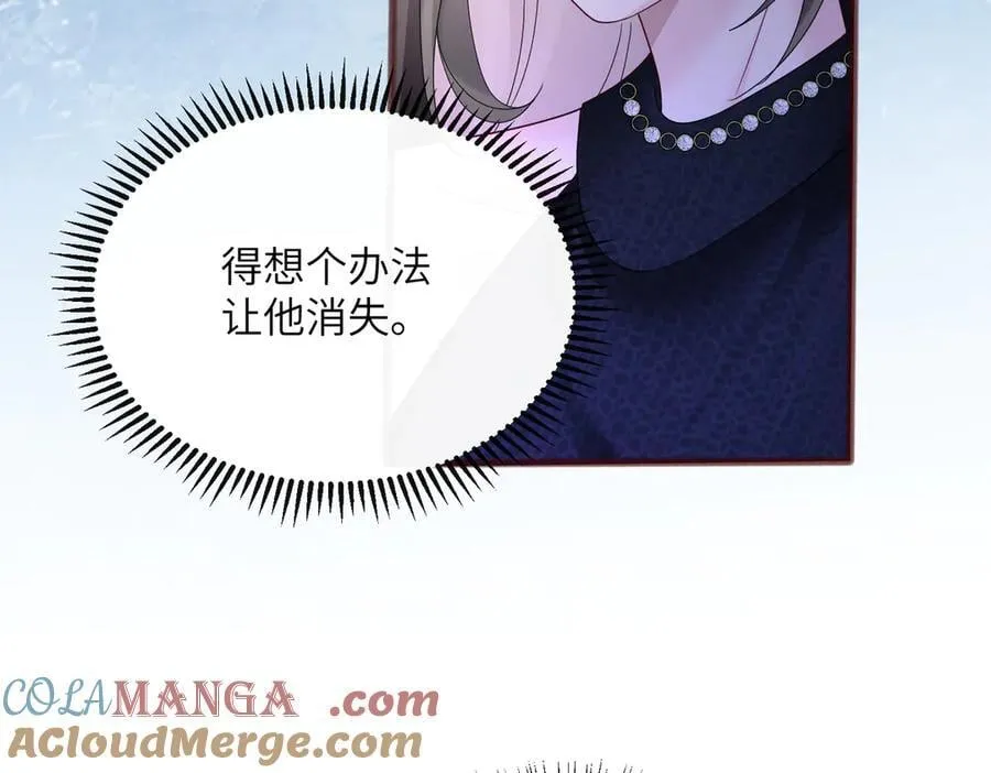 第37话 不该碰的别乱碰96