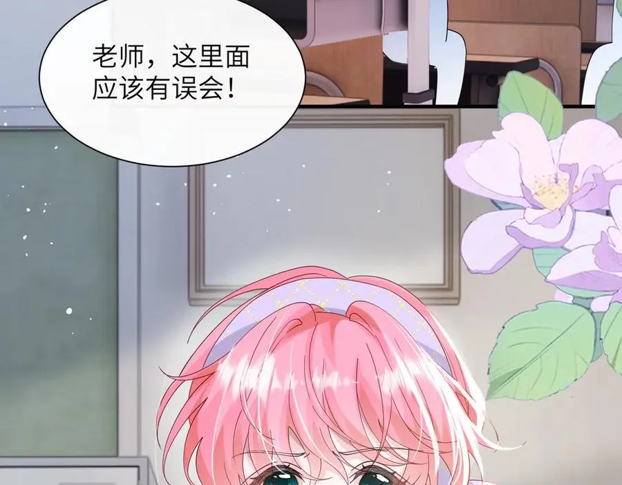第42话 姐姐最疼我了~26