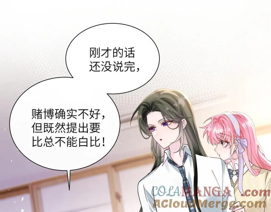 第39话 赌约24