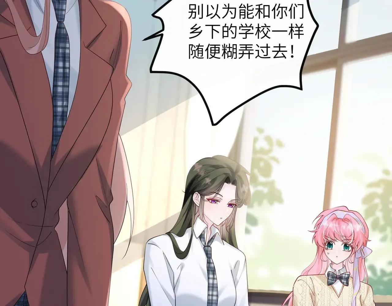 第41话 诽谤4