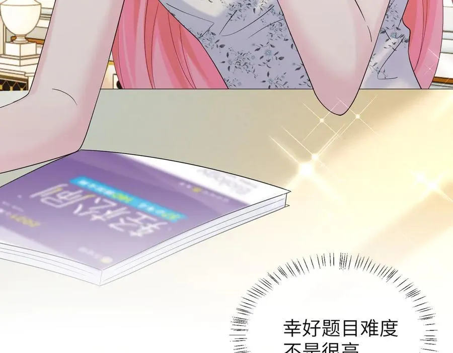 第33话 替姐姐分忧85
