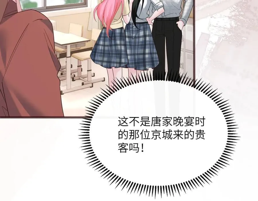 第39话 赌约21