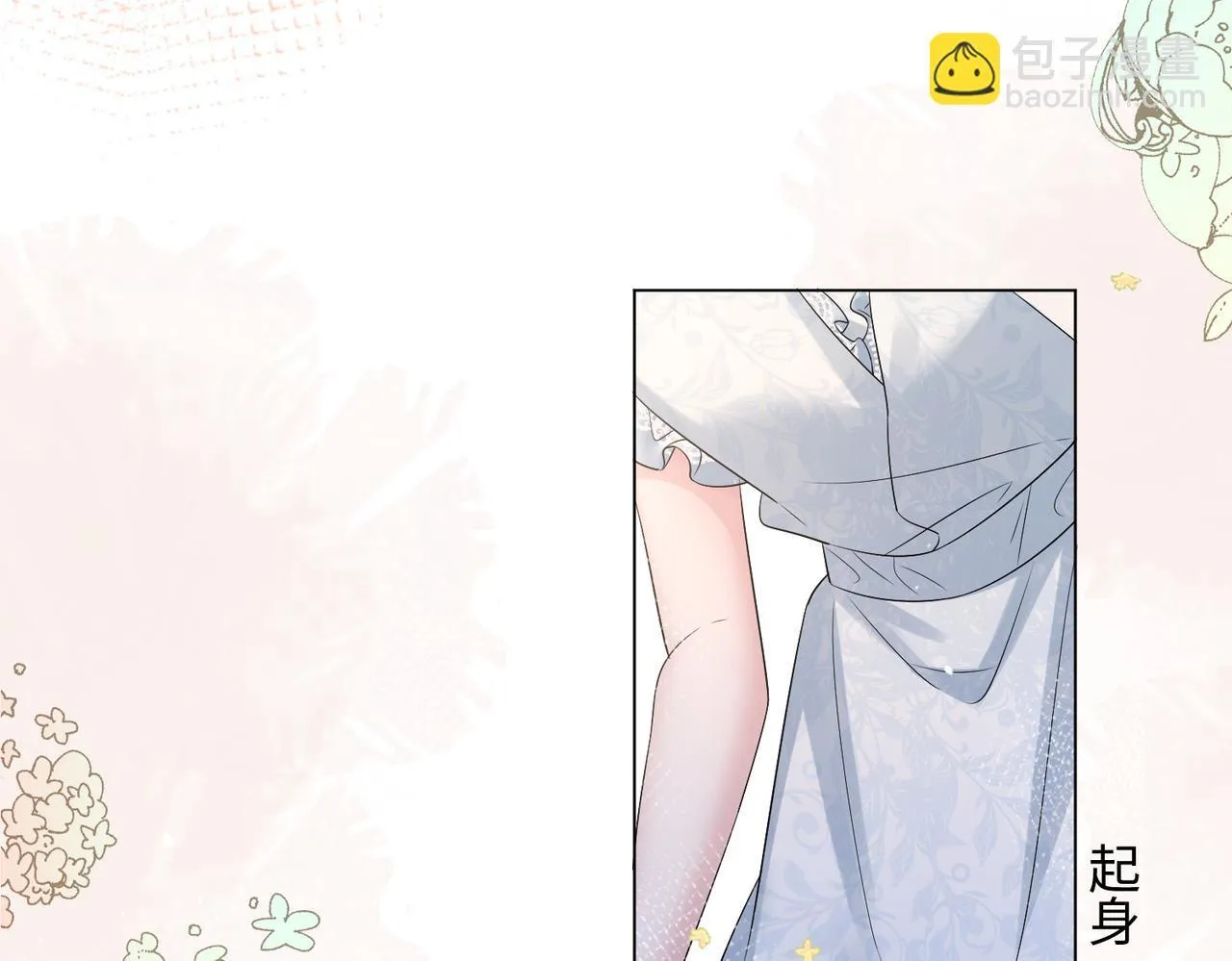 第14话 破产危机？38